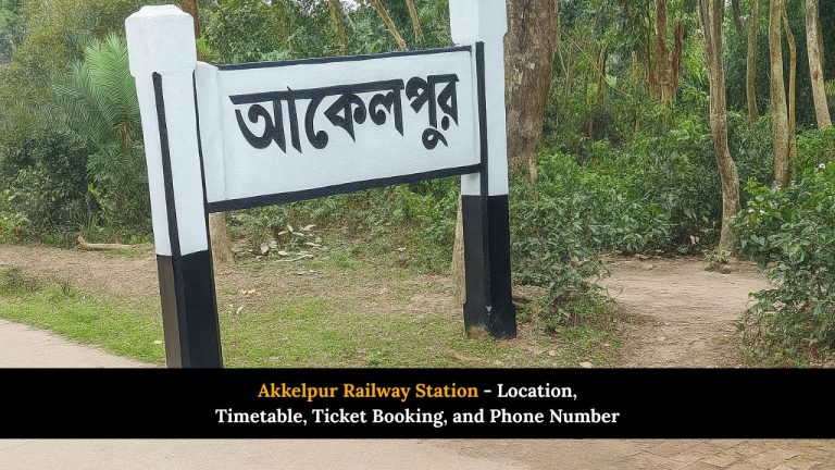 Akkelpur Railway Station