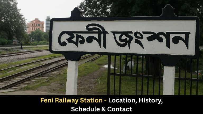 Feni Railway Station