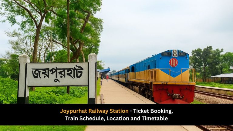 Joypurhat Railway Station