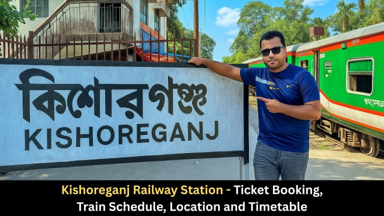 Kishoreganj Railway Station