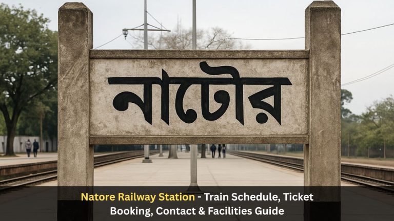 Natore Railway Station​