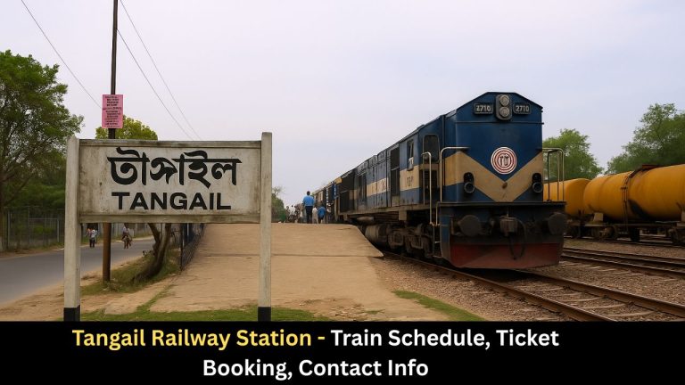 Tangail Railway Station